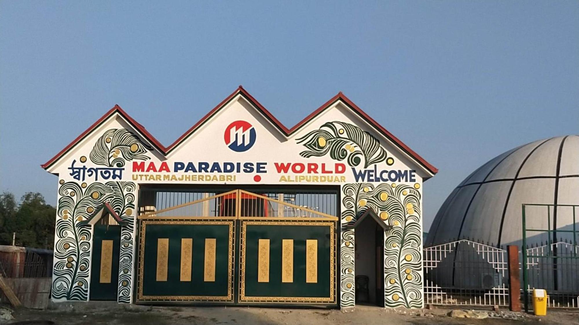 Maa Paradise World Alipur Duar Exterior photo